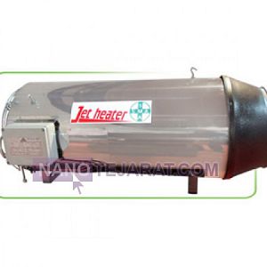 jet heater jet heater